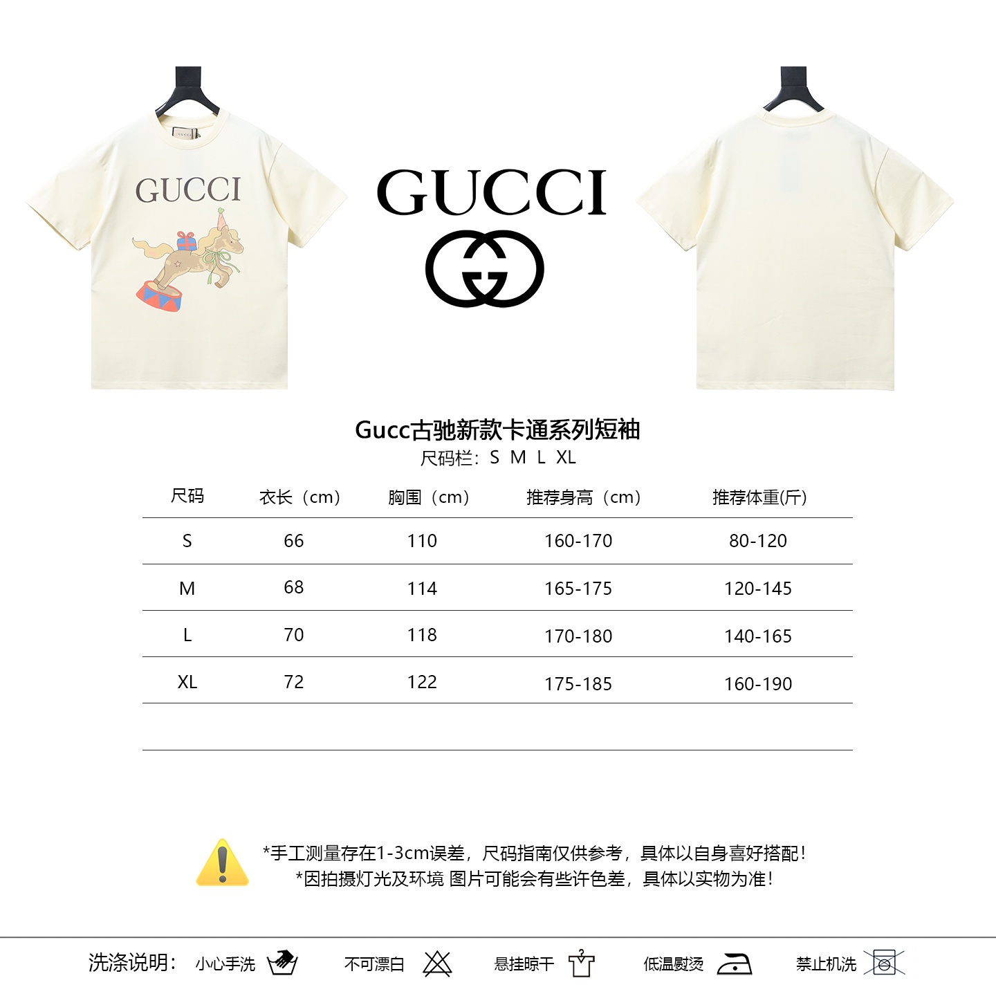 GUCCI Cartoon Short Sleeve T-Shirt Style 16