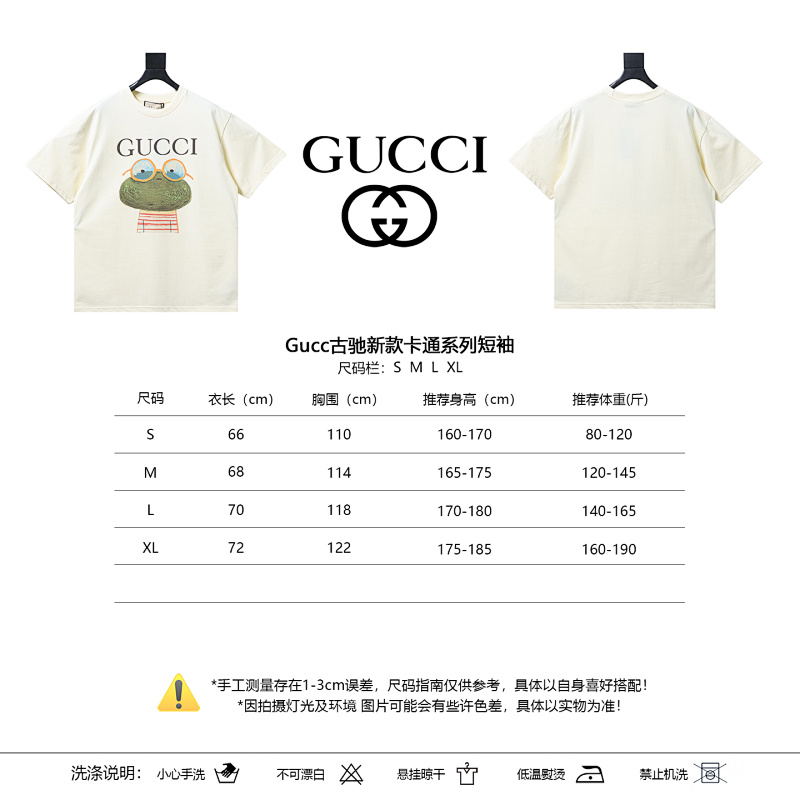 GUCCI Cartoon Short Sleeve T-Shirt Style 18