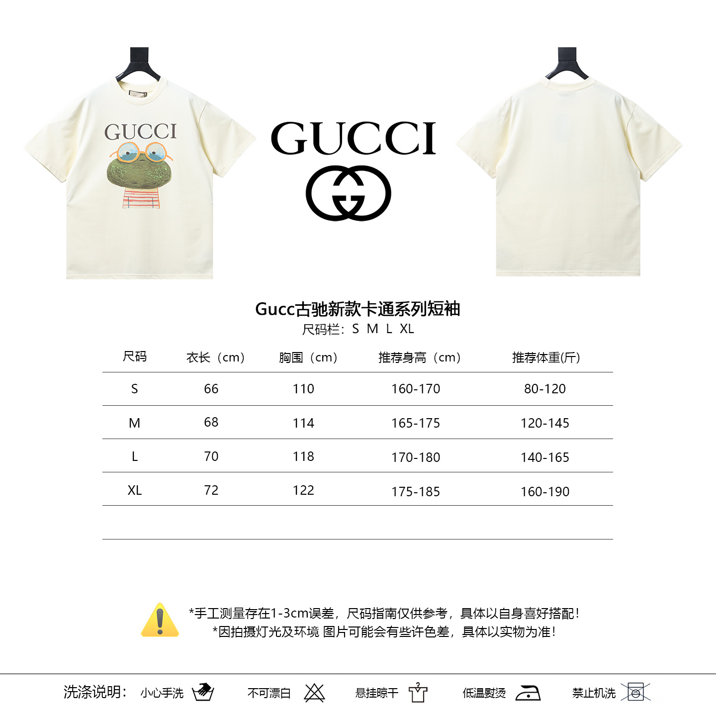 GUCCI Cartoon Short Sleeve T-Shirt Style 18