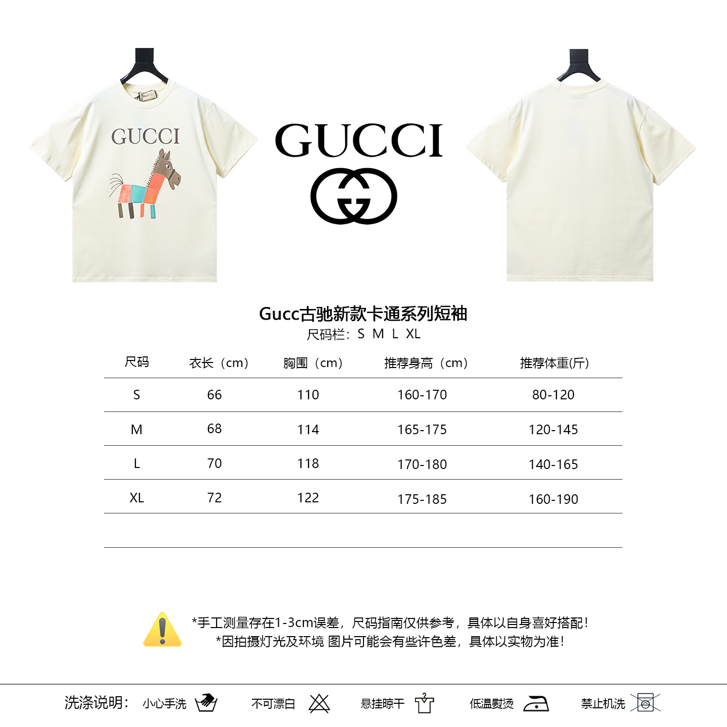 GUCCI Cartoon Short Sleeve T-Shirt Style 19