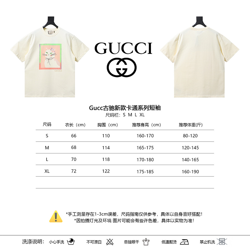 GUCCI Cartoon Short Sleeve T-Shirt Style 1