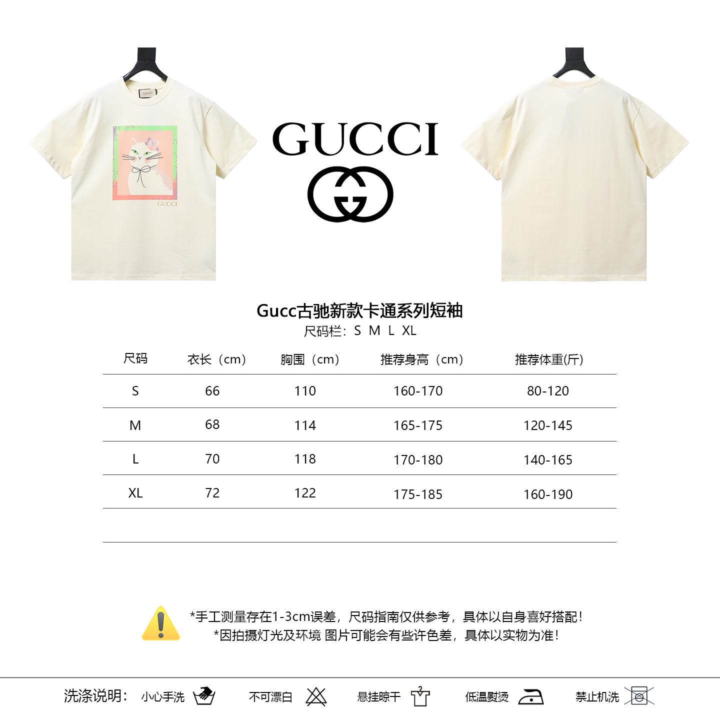 GUCCI Cartoon Short Sleeve T-Shirt Style 1