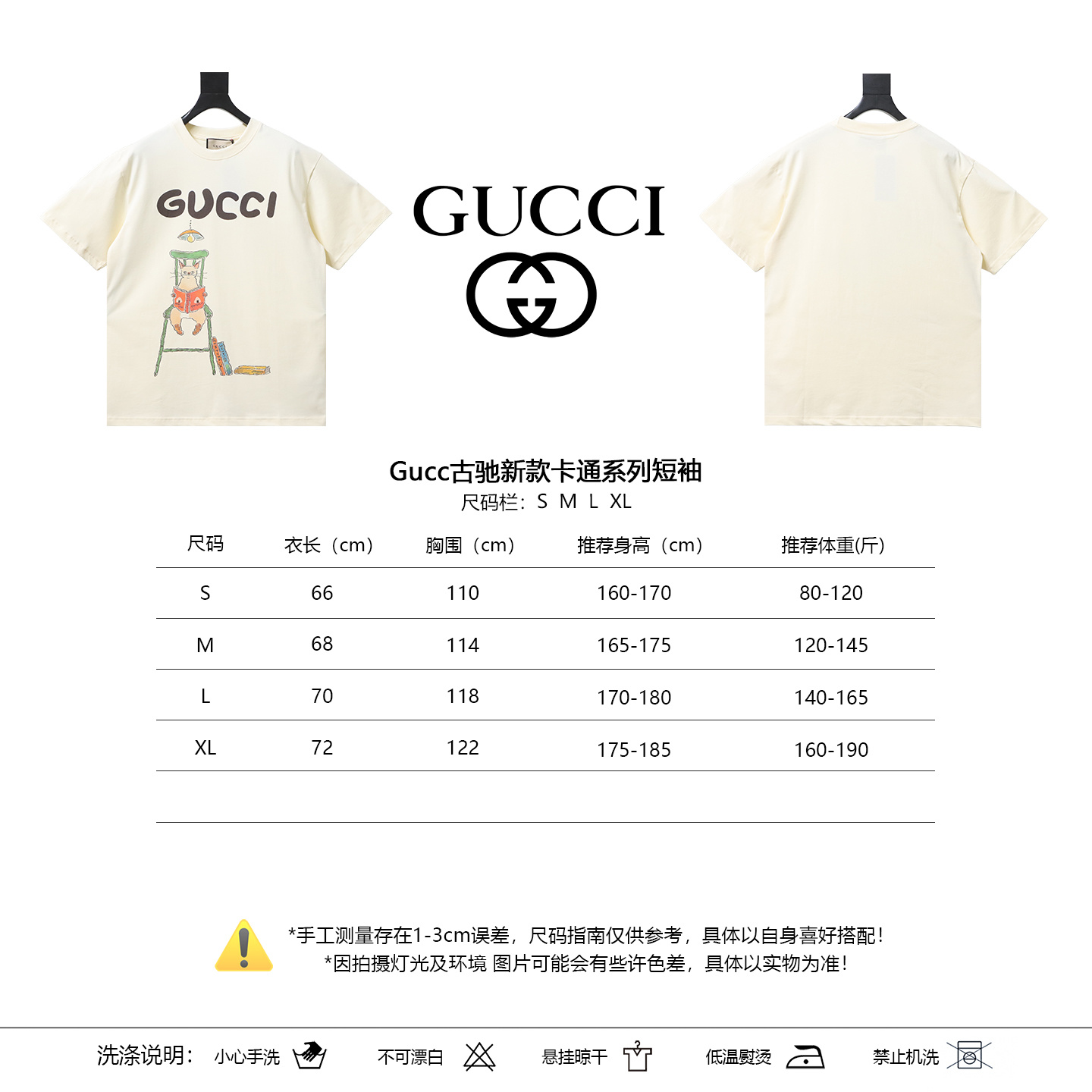 GUCCI Cartoon Short Sleeve T-Shirt Style 2