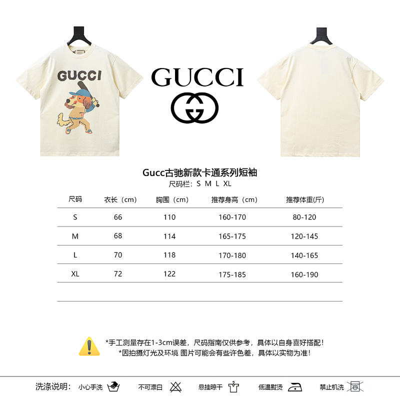 GUCCI Cartoon Short Sleeve T-Shirt Style 3
