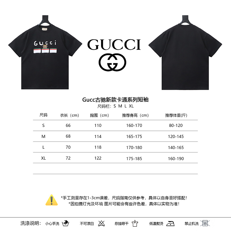 GUCCI Cartoon Short Sleeve T-Shirt Style 6