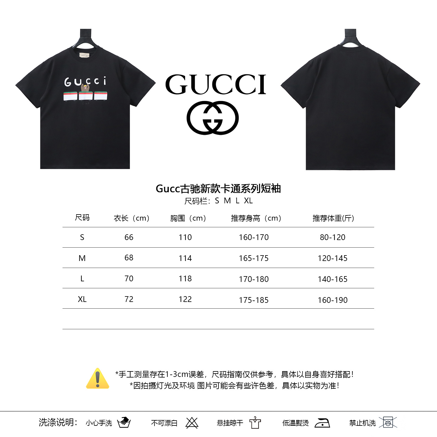 GUCCI Cartoon Short Sleeve T-Shirt Style 6