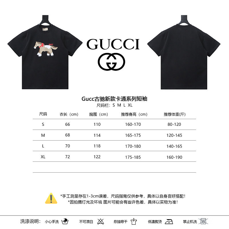 GUCCI Cartoon Short Sleeve T-Shirt Style 7