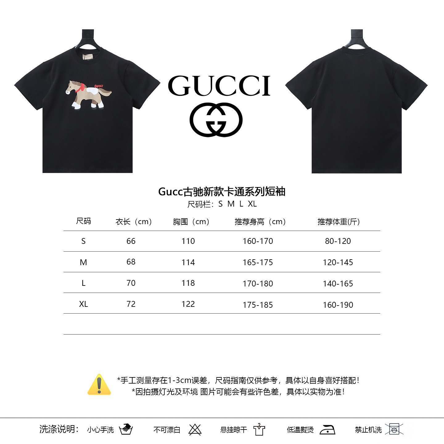 GUCCI Cartoon Short Sleeve T-Shirt Style 7