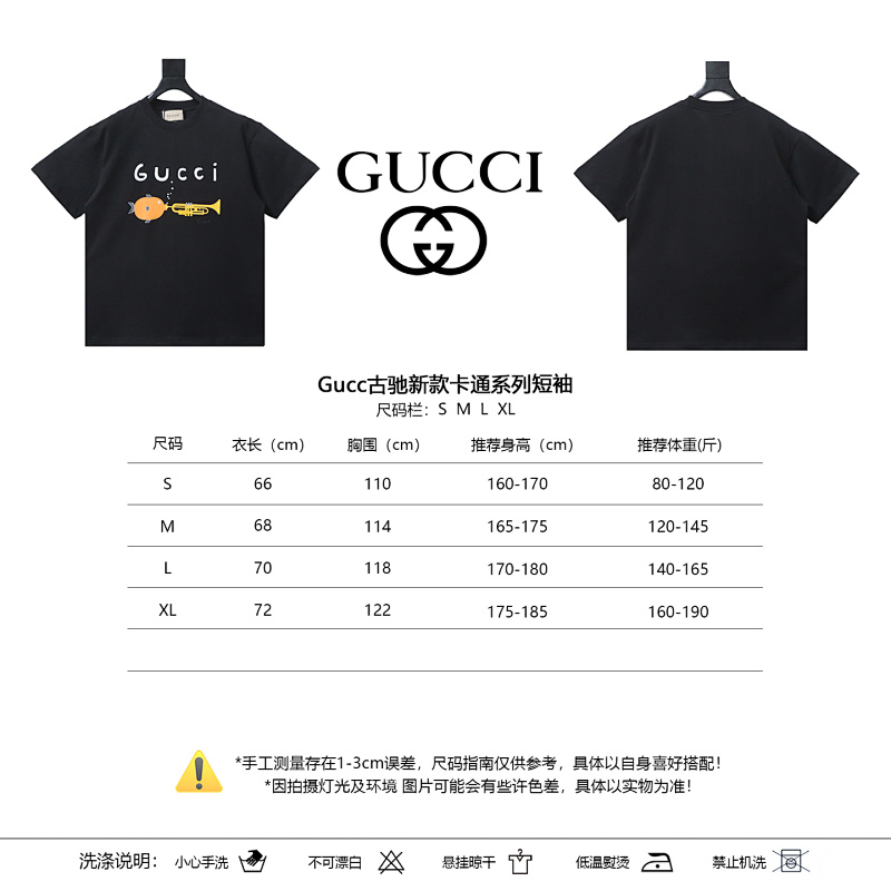GUCCI Cartoon Short Sleeve T-Shirt Style 8
