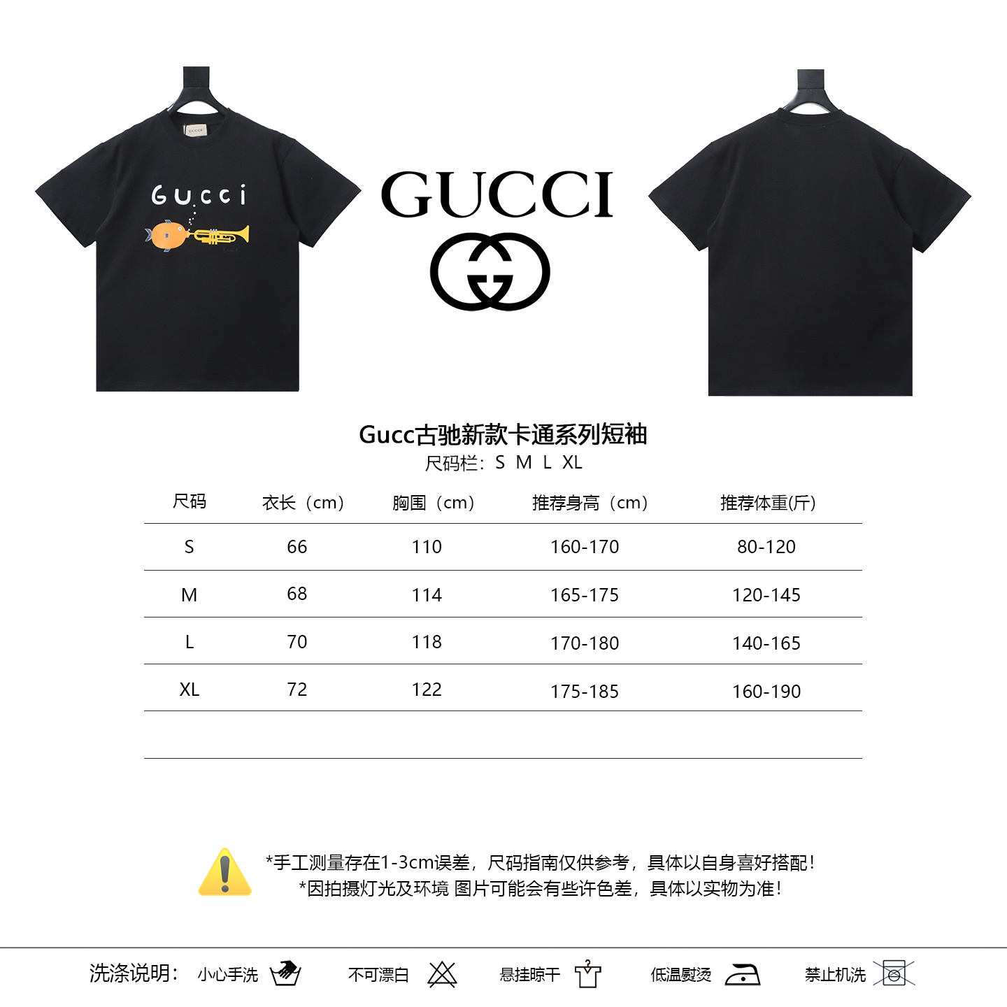 GUCCI Cartoon Short Sleeve T-Shirt Style 8