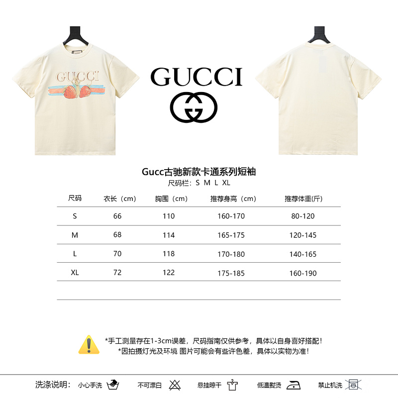 GUCCI Cartoon Short Sleeve T-Shirt Style 9