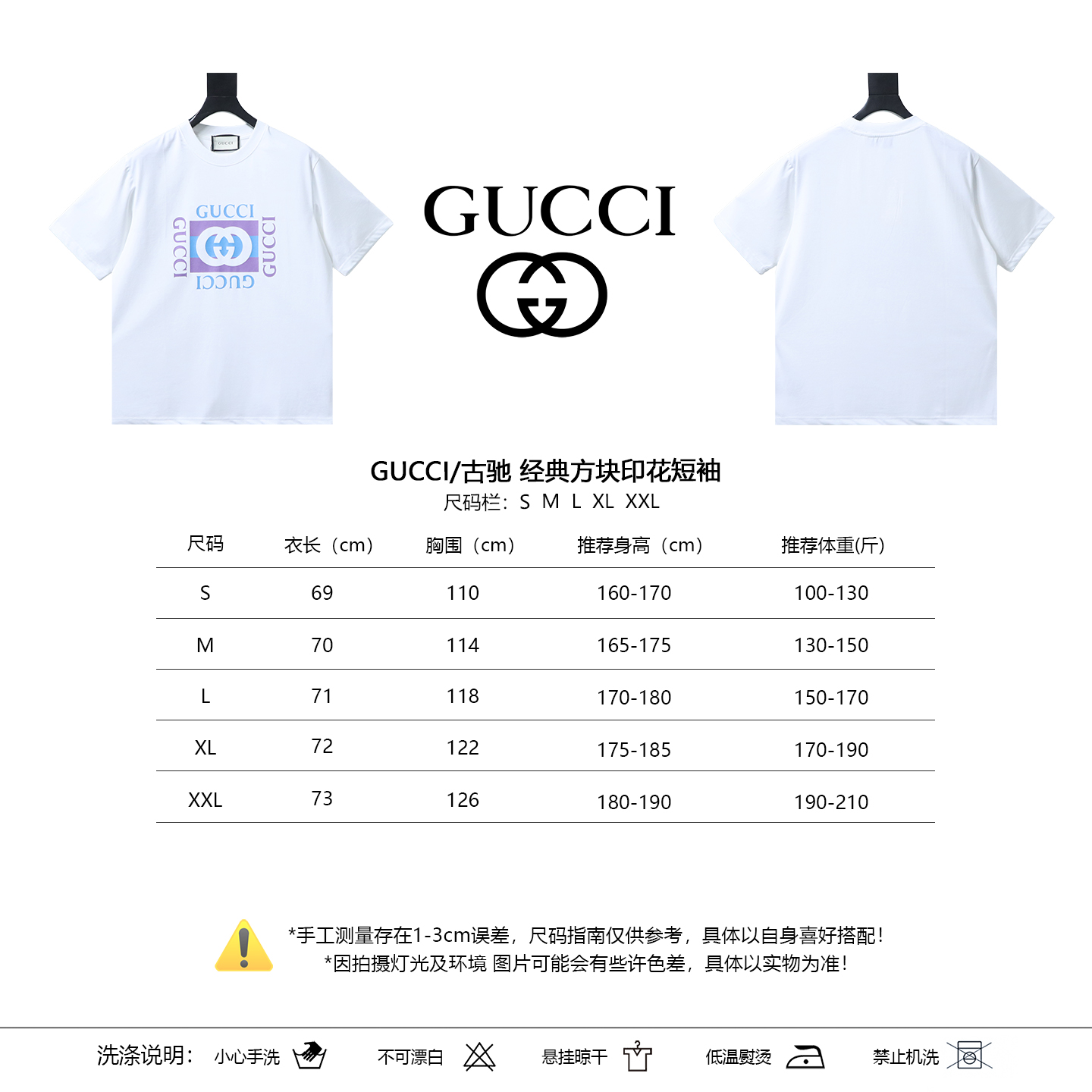 GUCCI Classic Square Square Print Short Sleeve T-Shirt Style 1