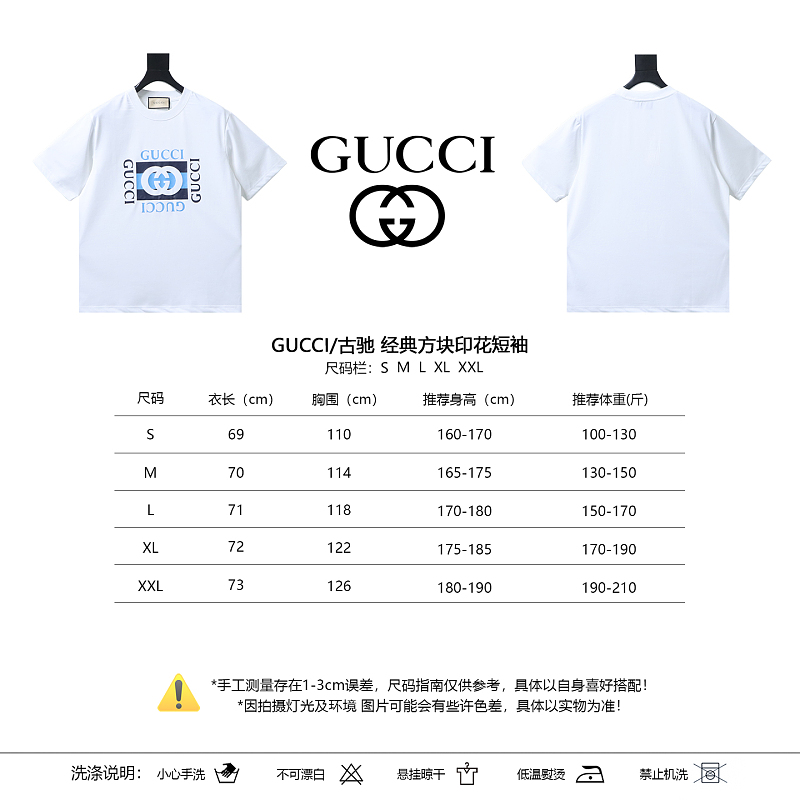 GUCCI Classic Square Square Print Short Sleeve T-Shirt Style 2