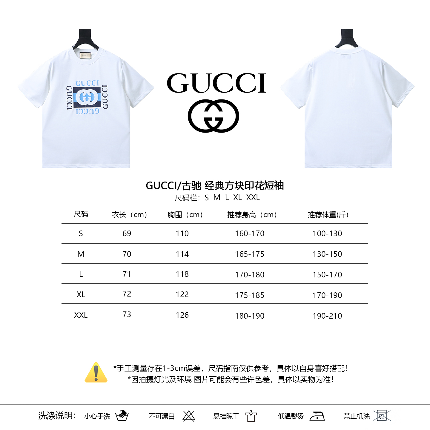 GUCCI Classic Square Square Print Short Sleeve T-Shirt Style 2