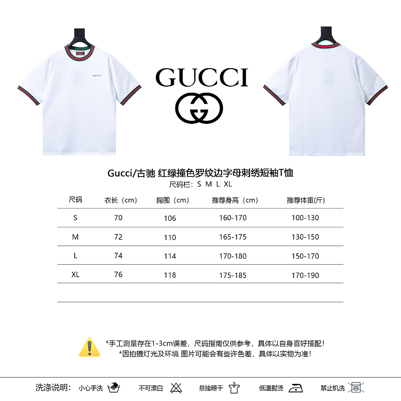 GUCCI Contrast Letter Embroidery Short Sleeve T-Shirt Style 1
