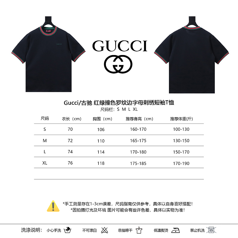 GUCCI Contrast Letter Embroidery Short Sleeve T-Shirt Style 2