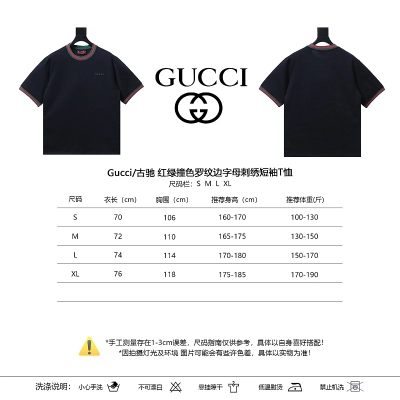 GUCCI Contrast Letter Embroidery Short Sleeve T-Shirt Style 2 02