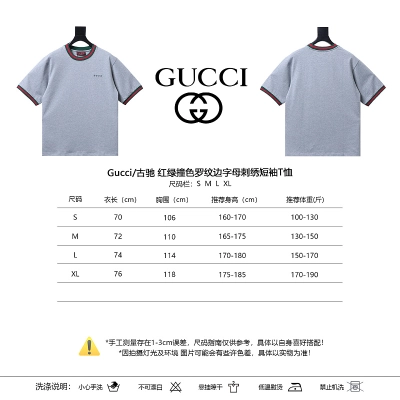 GUCCI Contrast Letter Embroidery Short Sleeve T-Shirt Style 3 02