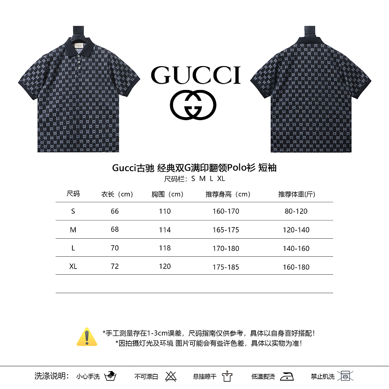 GUCCI Double G Allover Double G Collar Allover Print Short Sleeve Polo Shirt