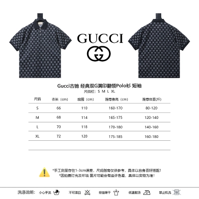 GUCCI Double G Allover Double G Collar Allover Print Short Sleeve Polo Shirt 02