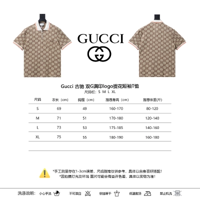 GUCCI Double G Allover Double G Jacquard Allover Print Logo Short Sleeve T-Shirt 02