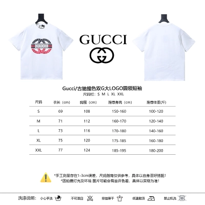 GUCCI Double G Contrast Big Logo Crew Neck Short Sleeve T-Shirt Style 1 02