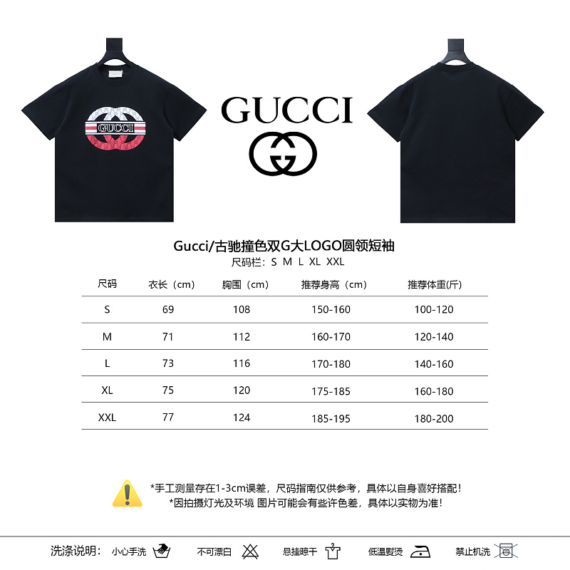 GUCCI Double G Contrast Big Logo Crew Neck Short Sleeve T-Shirt Style 2