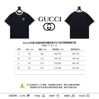GUCCI Double G Embroidery Short Sleeve T-Shirt Style 2 02