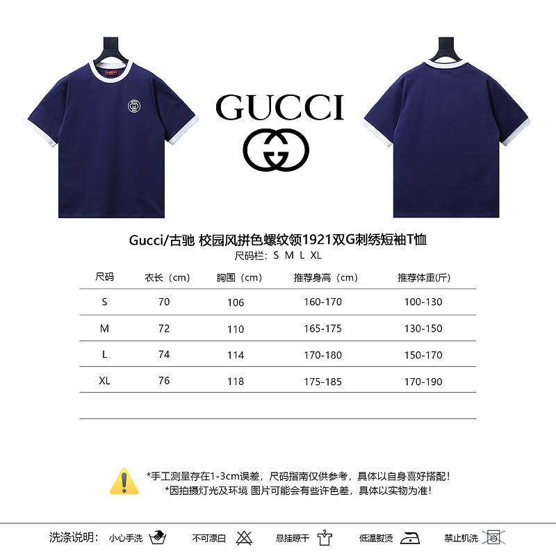 GUCCI Double G Embroidery Short Sleeve T-Shirt Style 3