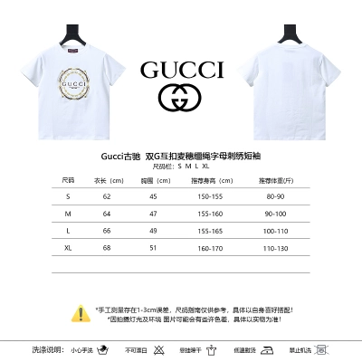 GUCCI Double G Interlocking Letter Embroidery Wheat Bridle Short Sleeve T-Shirt 02