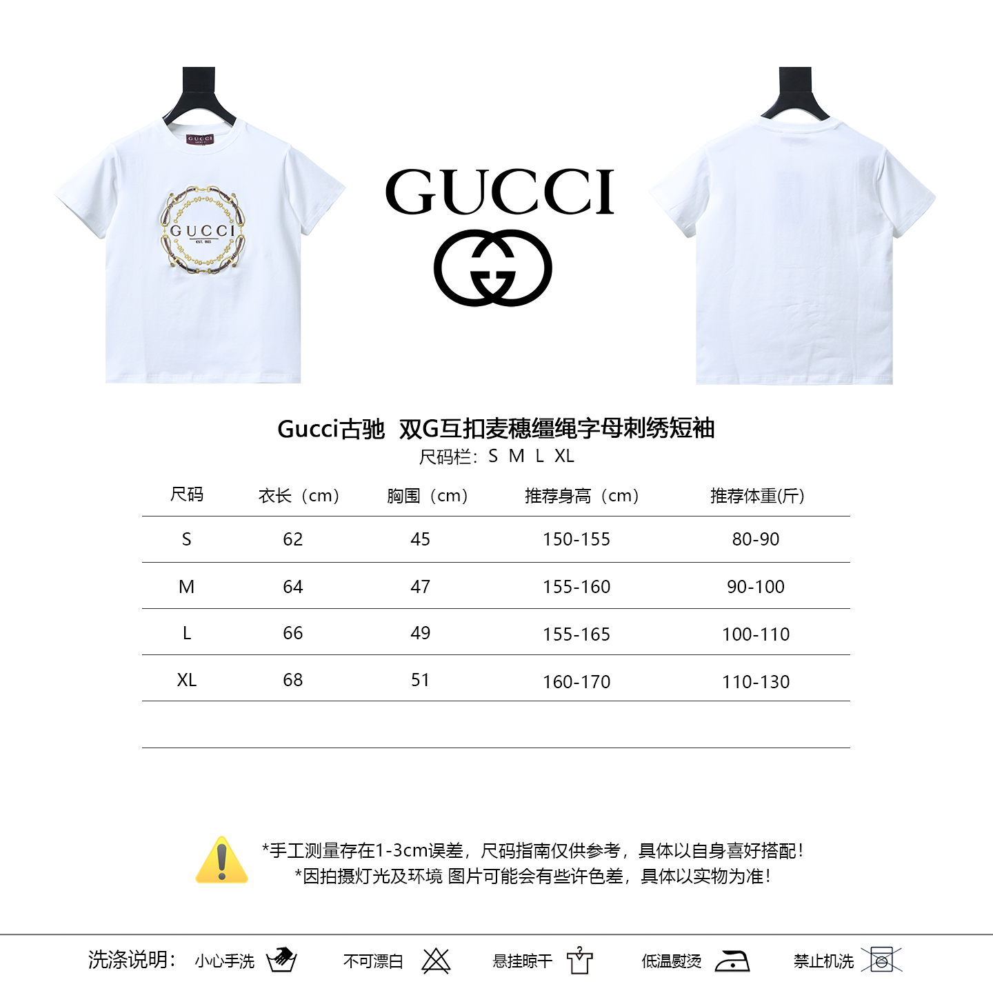 GUCCI Double G Interlocking Letter Embroidery Wheat Bridle Short Sleeve T-Shirt