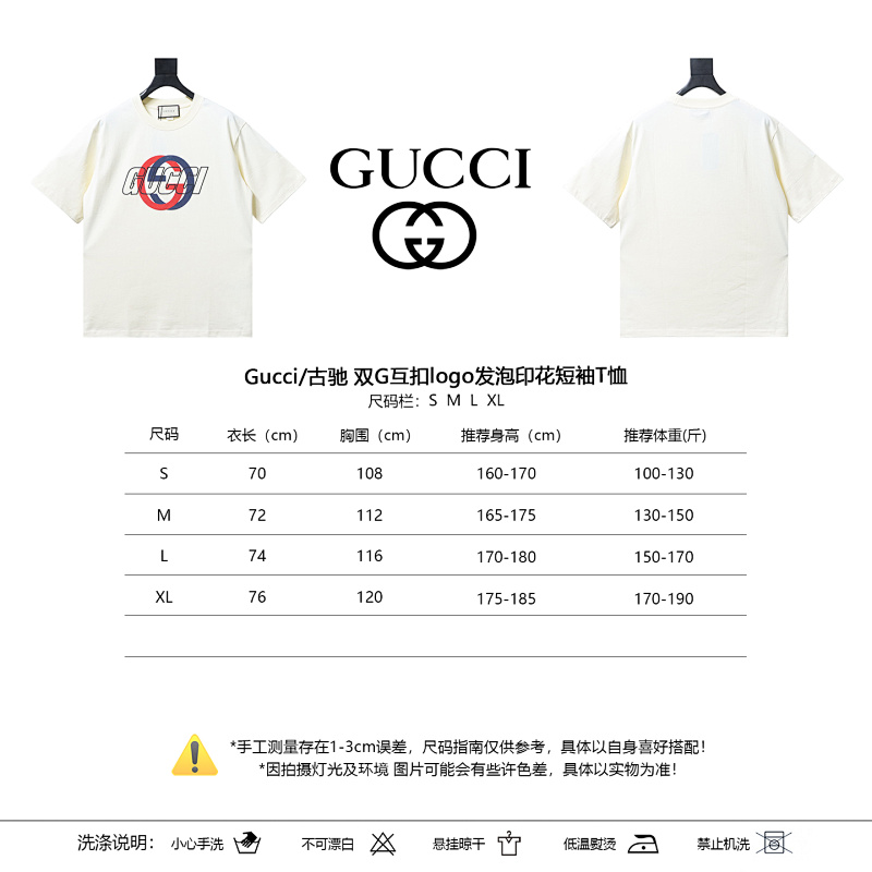 GUCCI Double G Interlocking Print Logo Short Sleeve T-Shirt Style 1
