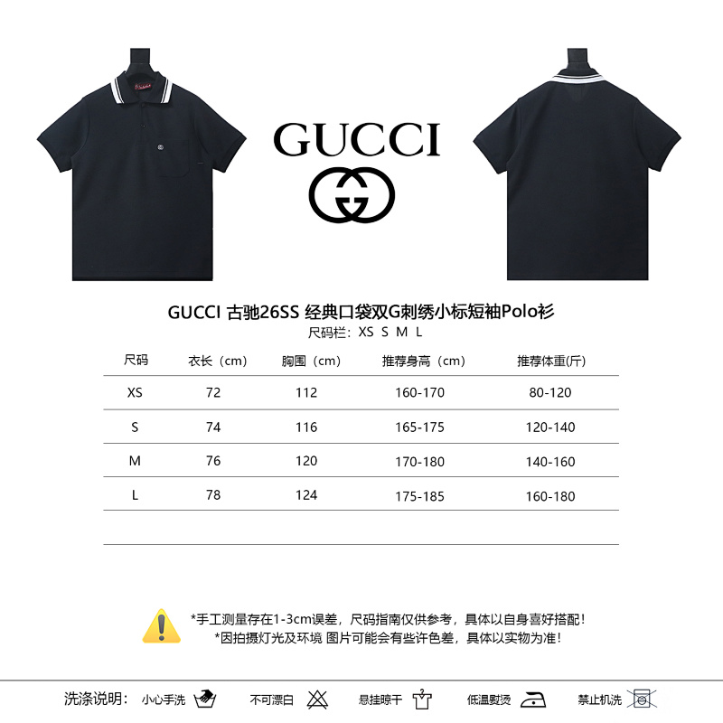 GUCCI Double G Small Logo Embroidery Short Sleeve Polo Shirt Style 1