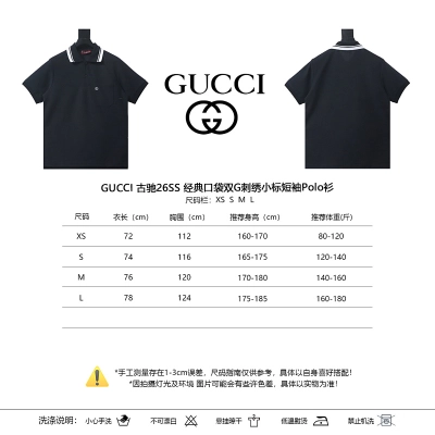 GUCCI Double G Small Logo Embroidery Short Sleeve Polo Shirt Style 1 02