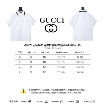 GUCCI Double G Small Logo Embroidery Short Sleeve Polo Shirt Style 2 02