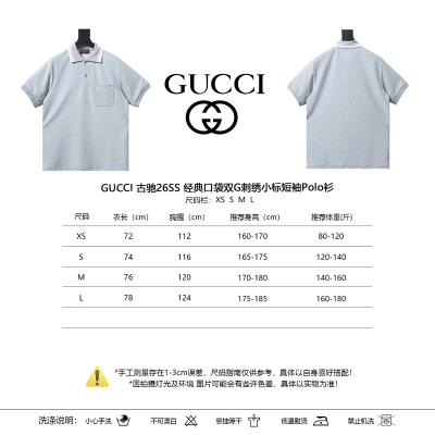 GUCCI Double G Small Logo Embroidery Short Sleeve Polo Shirt Style 3 02