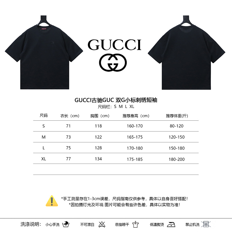 GUCCI Double G Small Logo Embroidery Short Sleeve T-Shirt Style 1