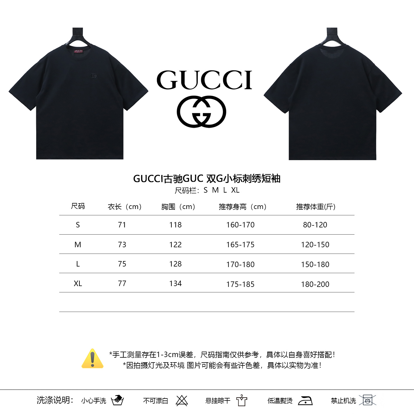 GUCCI Double G Small Logo Embroidery Short Sleeve T-Shirt Style 1