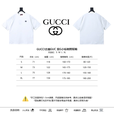 GUCCI Double G Small Logo Embroidery Short Sleeve T-Shirt Style 2 02