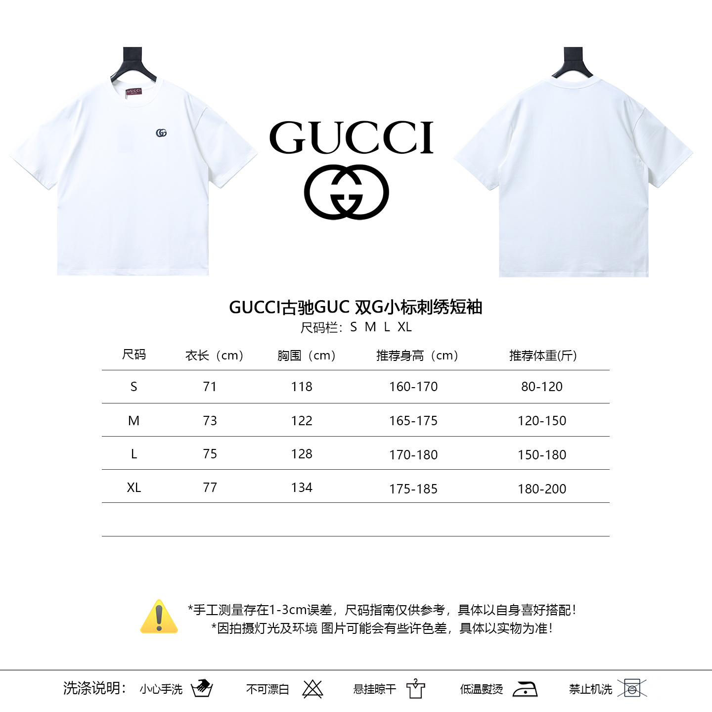 GUCCI Double G Small Logo Embroidery Short Sleeve T-Shirt Style 2