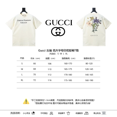 GUCCI Floral Letter Print Short Sleeve T-Shirt Style 1 02