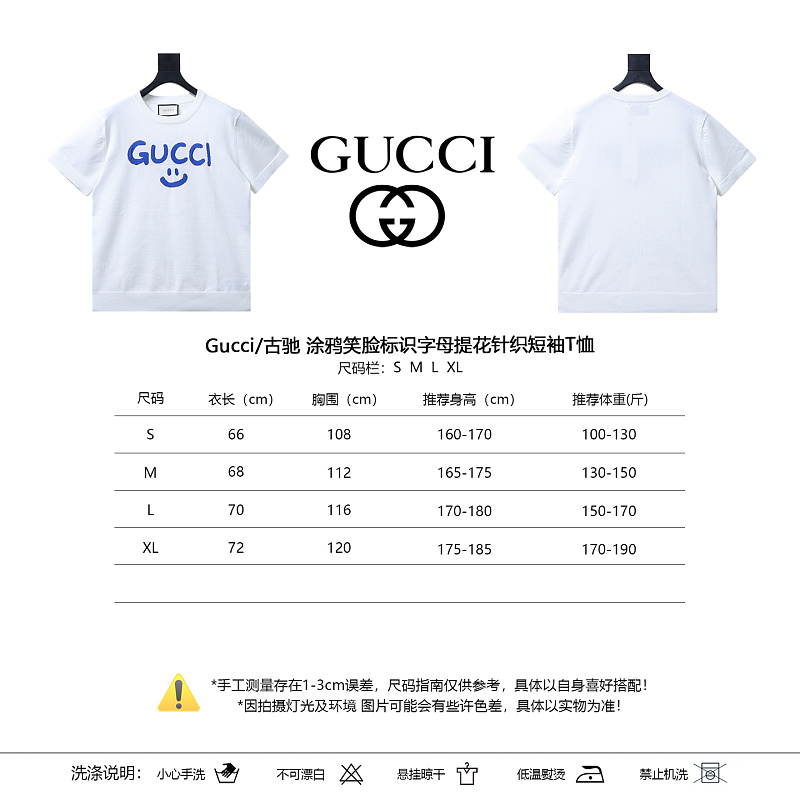 GUCCI Graffiti Smile Knit Jacquard Short Sleeve T-Shirt