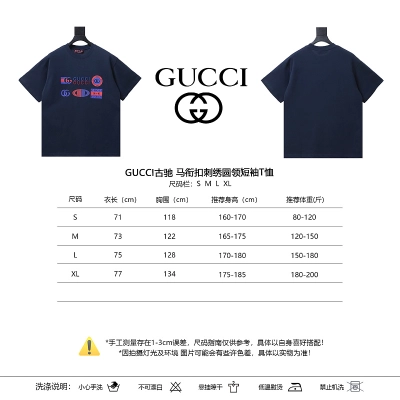 GUCCI Horsebit Embroidery Crew Neck Short Sleeve T-Shirt Style 1 02