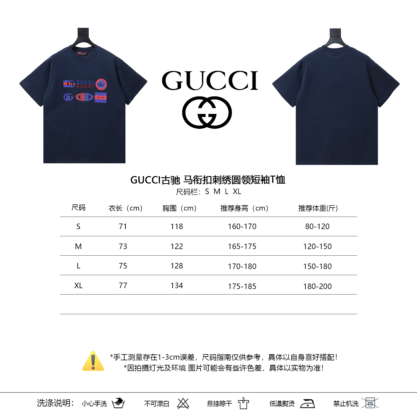 GUCCI Horsebit Embroidery Crew Neck Short Sleeve T-Shirt Style 1