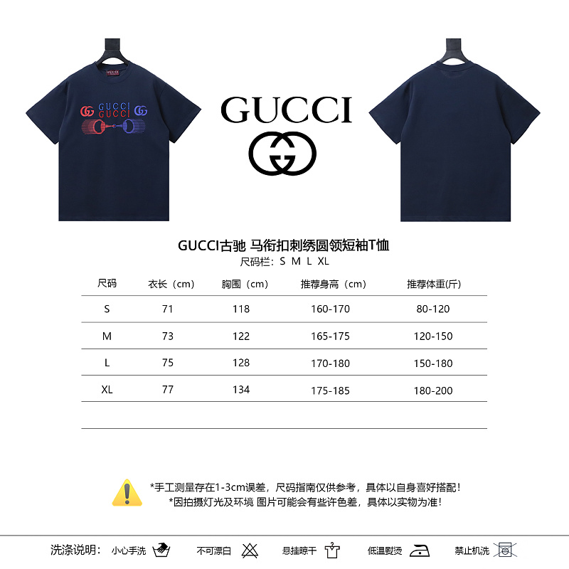 GUCCI Horsebit Embroidery Crew Neck Short Sleeve T-Shirt Style 2