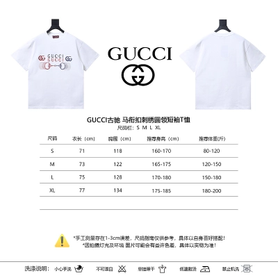 GUCCI Horsebit Embroidery Crew Neck Short Sleeve T-Shirt Style 3 02