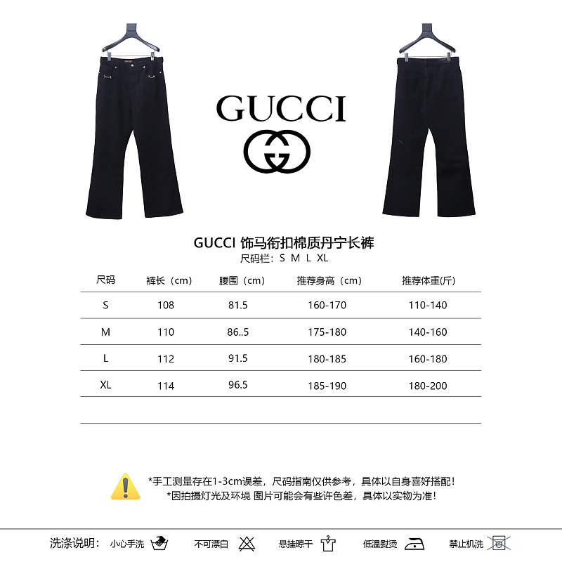 GUCCI Horsebit Pants