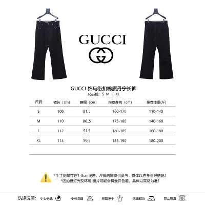 GUCCI Horsebit Pants 02