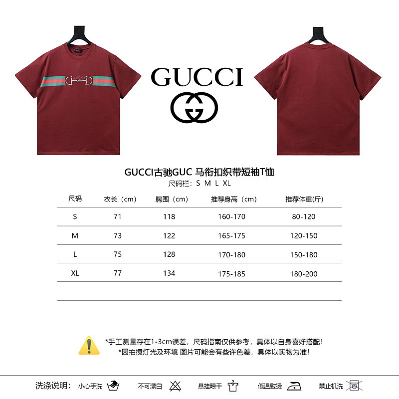GUCCI Horsebit Webbing Short Sleeve T-Shirt Style 1