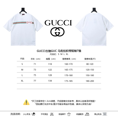 GUCCI Horsebit Webbing Short Sleeve T-Shirt Style 2 02